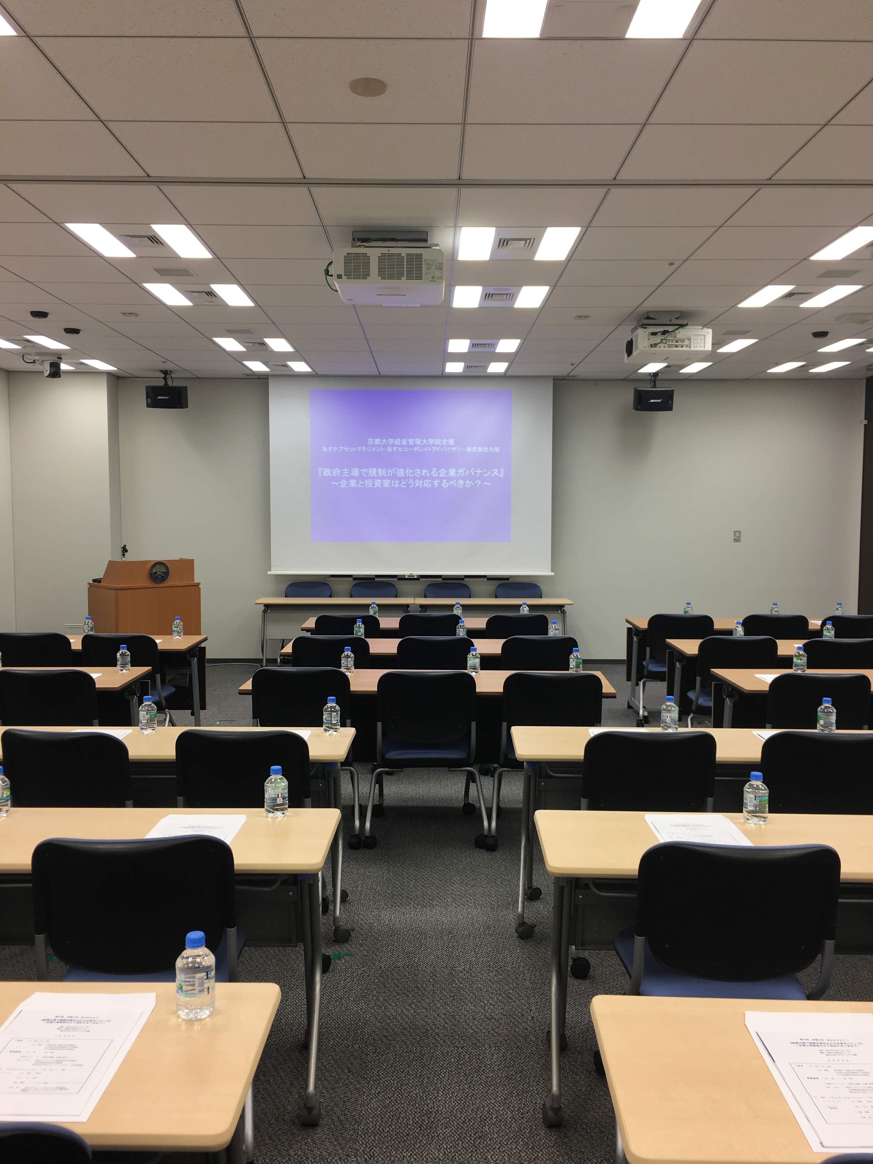 あすか アセット マネジメント